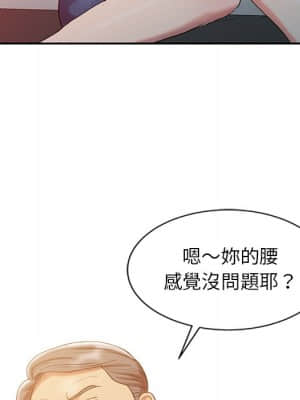 魔性之手 1-9話_05_64