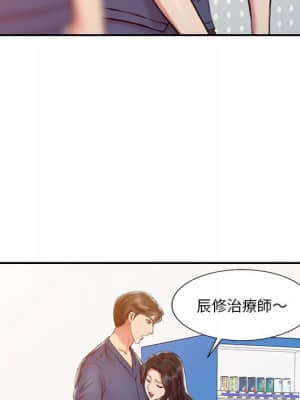 魔性之手 1-9話_06_006