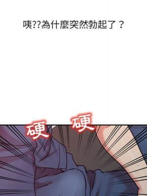 魔性之手 1-9話_06_030