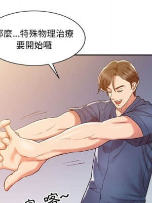 魔性之手 1-9話_06_053