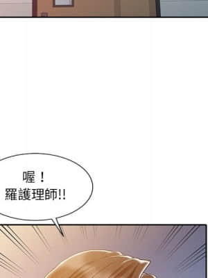 魔性之手 1-9話_06_066