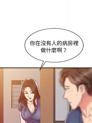 魔性之手 1-9話_06_068