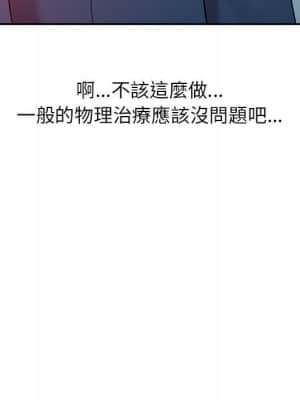 魔性之手 1-9話_07_50