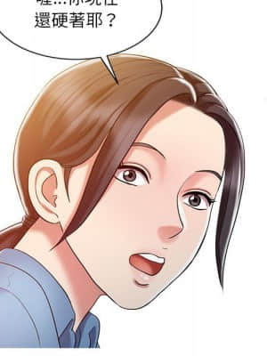 魔性之手 1-9話_09_060