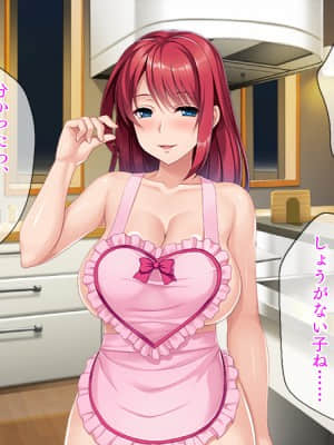 [TGA (ホルモン恋次郎)] むちむちたわわマックス!_084_01_083