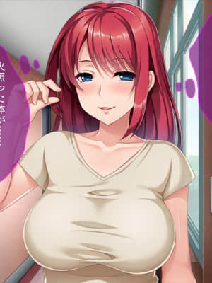 [TGA (ホルモン恋次郎)] むちむちたわわマックス!_156_02_030