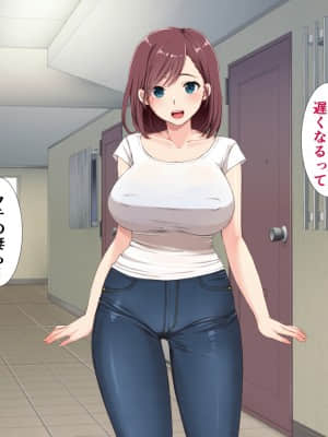 [きれいなお姉さんは好きです会 (久保堂てい)] 専業主夫になったら団地妻たちに性欲処理相手にされて精液搾り取られた話_040_v_040