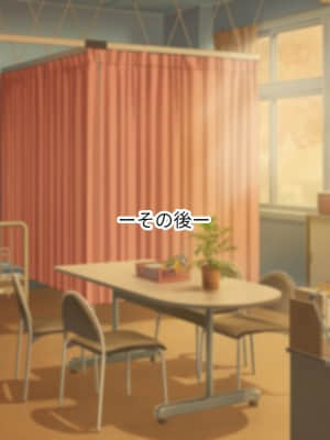 [なのはなジャム (よる)] 巨乳でドMの教育実習生が生徒に飼育された話_196__195