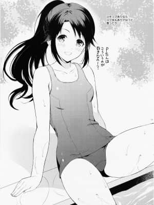 (歌姫庭園21) [パンダが一匹。 (コミズミコ)] みつみねデイドリーム (アイドルマスター シャイニーカラーズ)[君日本語本當上]_T13