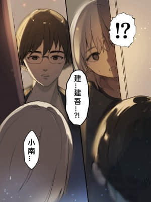 [Move From one Place to Heaven (ウェス・ハートランド・スミス)] バレー部の彼女と寝取らせプレイのあの日から会える回数が減っている… [中国翻訳]_43