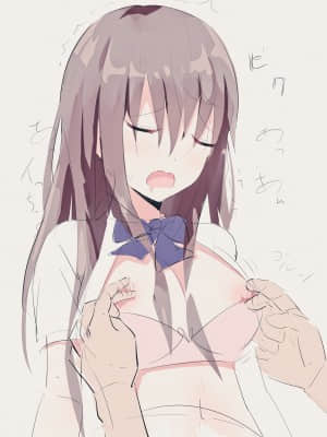 [Asou] Pixiv FANBOX rewards (Various) [Uncensored]_139_asou_093