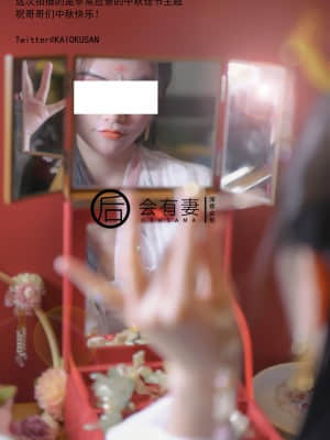 會有妻 - 廣寒宮嫦娥仙女空虛自慰_01