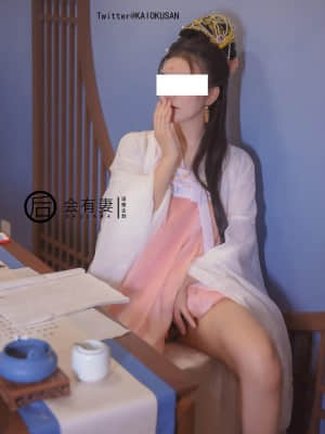 會有妻 - 廣寒宮嫦娥仙女空虛自慰_12