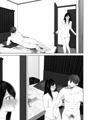 [とろとろ夢ばなな (夢木ばなな)] あなたが望むなら3～妻の痴態覗き見編～ (オリジナル) [新桥月白日语社汉化]_376_116
