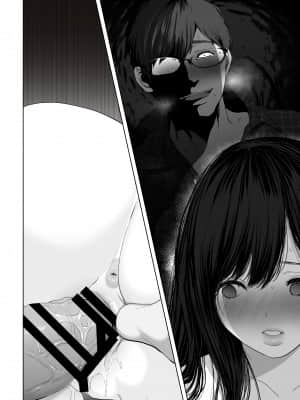 [とろとろ夢ばなな (夢木ばなな)] あなたが望むなら3～妻の痴態覗き見編～ (オリジナル) [新桥月白日语社汉化]_377_117