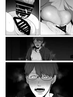 [とろとろ夢ばなな (夢木ばなな)] あなたが望むなら3～妻の痴態覗き見編～ (オリジナル) [新桥月白日语社汉化]_383_123