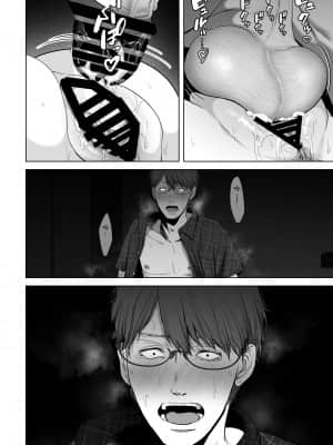 [とろとろ夢ばなな (夢木ばなな)] あなたが望むなら3～妻の痴態覗き見編～ (オリジナル) [新桥月白日语社汉化]_125_125