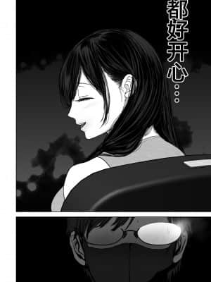 [とろとろ夢ばなな (夢木ばなな)] あなたが望むなら3～妻の痴態覗き見編～ (オリジナル) [新桥月白日语社汉化]_173_41