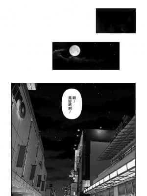 [とろとろ夢ばなな (夢木ばなな)] あなたが望むなら3～妻の痴態覗き見編～ (オリジナル) [新桥月白日语社汉化]_175_43