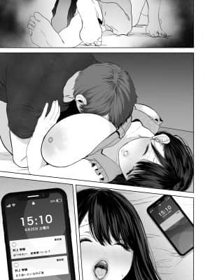 [とろとろ夢ばなな (夢木ばなな)] あなたが望むなら3～妻の痴態覗き見編～ (オリジナル) [新桥月白日语社汉化]_268_8