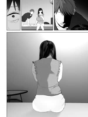 [とろとろ夢ばなな (夢木ばなな)] あなたが望むなら3～妻の痴態覗き見編～ (オリジナル) [新桥月白日语社汉化]_269_9