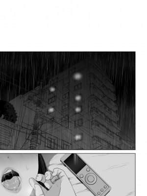 [とろとろ夢ばなな (夢木ばなな)] あなたが望むなら3～妻の痴態覗き見編～ (オリジナル) [新桥月白日语社汉化]_270_10