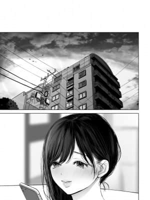 [とろとろ夢ばなな (夢木ばなな)] あなたが望むなら3～妻の痴態覗き見編～ (オリジナル) [新桥月白日语社汉化]_278_18