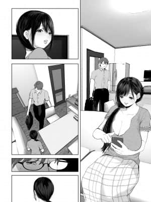 [とろとろ夢ばなな (夢木ばなな)] あなたが望むなら3～妻の痴態覗き見編～ (オリジナル) [新桥月白日语社汉化]_279_19