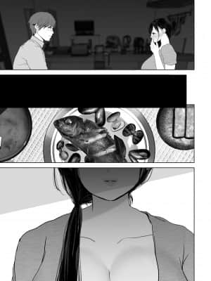 [とろとろ夢ばなな (夢木ばなな)] あなたが望むなら3～妻の痴態覗き見編～ (オリジナル) [新桥月白日语社汉化]_282_22