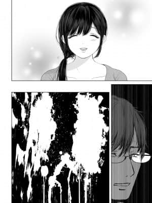[とろとろ夢ばなな (夢木ばなな)] あなたが望むなら3～妻の痴態覗き見編～ (オリジナル) [新桥月白日语社汉化]_283_23