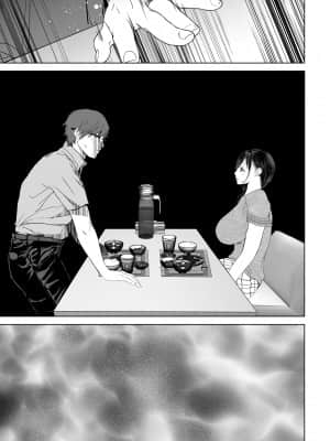 [とろとろ夢ばなな (夢木ばなな)] あなたが望むなら3～妻の痴態覗き見編～ (オリジナル) [新桥月白日语社汉化]_284_24