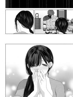 [とろとろ夢ばなな (夢木ばなな)] あなたが望むなら3～妻の痴態覗き見編～ (オリジナル) [新桥月白日语社汉化]_285_25