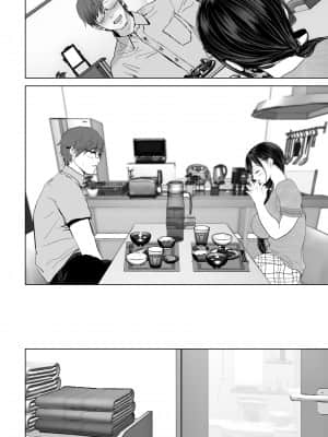 [とろとろ夢ばなな (夢木ばなな)] あなたが望むなら3～妻の痴態覗き見編～ (オリジナル) [新桥月白日语社汉化]_287_27