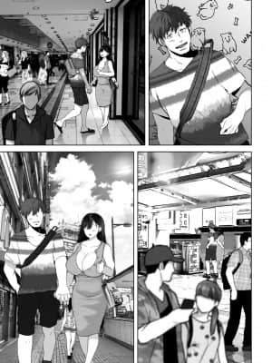 [とろとろ夢ばなな (夢木ばなな)] あなたが望むなら3～妻の痴態覗き見編～ (オリジナル) [新桥月白日语社汉化]_298_38