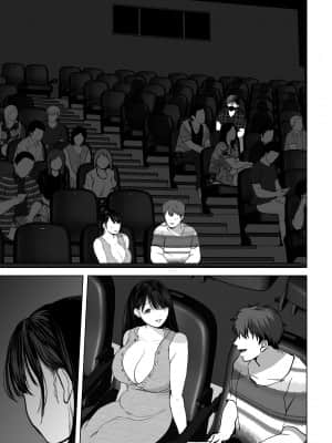 [とろとろ夢ばなな (夢木ばなな)] あなたが望むなら3～妻の痴態覗き見編～ (オリジナル) [新桥月白日语社汉化]_300_40