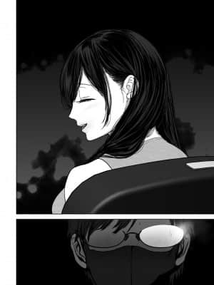 [とろとろ夢ばなな (夢木ばなな)] あなたが望むなら3～妻の痴態覗き見編～ (オリジナル) [新桥月白日语社汉化]_301_41