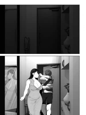 [とろとろ夢ばなな (夢木ばなな)] あなたが望むなら3～妻の痴態覗き見編～ (オリジナル) [新桥月白日语社汉化]_306_46