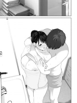 [とろとろ夢ばなな (夢木ばなな)] あなたが望むなら3～妻の痴態覗き見編～ (オリジナル) [新桥月白日语社汉化]_318_58