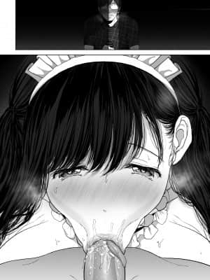 [とろとろ夢ばなな (夢木ばなな)] あなたが望むなら3～妻の痴態覗き見編～ (オリジナル) [新桥月白日语社汉化]_343_83