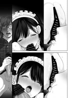 [とろとろ夢ばなな (夢木ばなな)] あなたが望むなら3～妻の痴態覗き見編～ (オリジナル) [新桥月白日语社汉化]_346_86