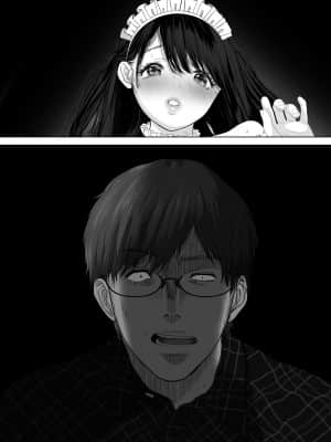 [とろとろ夢ばなな (夢木ばなな)] あなたが望むなら3～妻の痴態覗き見編～ (オリジナル) [新桥月白日语社汉化]_351_91