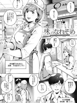 [Vadass (おるとろ)] どたぷんショートBOX17_27_dotapunbox_26