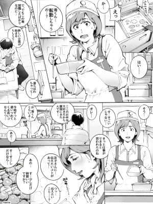 [Vadass (おるとろ)] どたぷんショートBOX17_28_dotapunbox_27