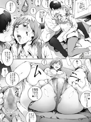 [Vadass (おるとろ)] どたぷんショートBOX17_29_dotapunbox_28