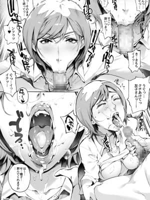[Vadass (おるとろ)] どたぷんショートBOX17_31_dotapunbox_30