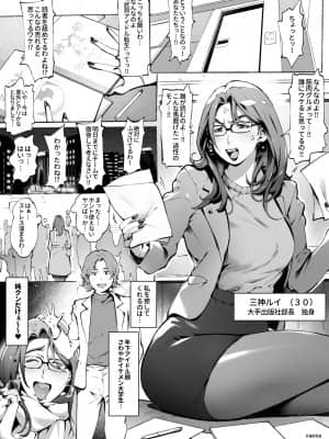 [Vadass (おるとろ)] どたぷんショートBOX17_35_dotapunbox_34
