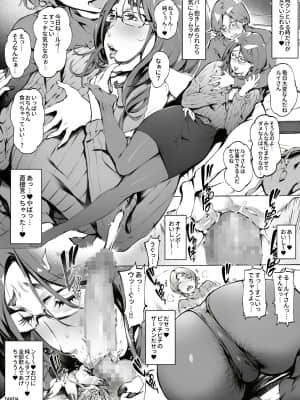 [Vadass (おるとろ)] どたぷんショートBOX17_36_dotapunbox_35