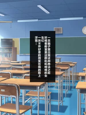 [ヨダカパン (豊咲)] メスネコのシッポ～催●パワーでイジメっこもスキなコもヤリタイほうだい～ [中国翻訳]_059_066_066