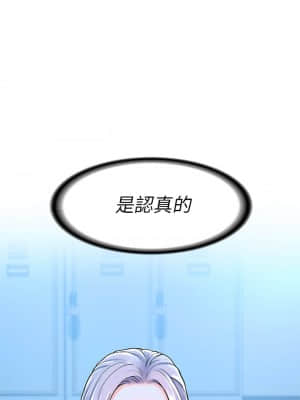 大學棒棒堂 41-42話_41_23