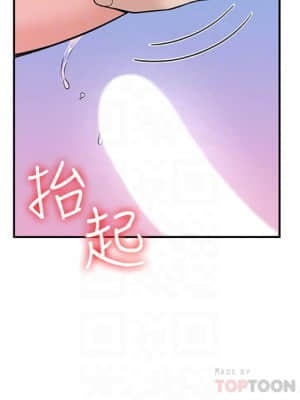 大學棒棒堂 41-42話_42_11